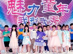 2019乐天百货初夏童装SHOW