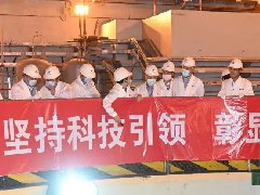 石岛湾高温气冷堆核电站 示范工程现场报告暨研